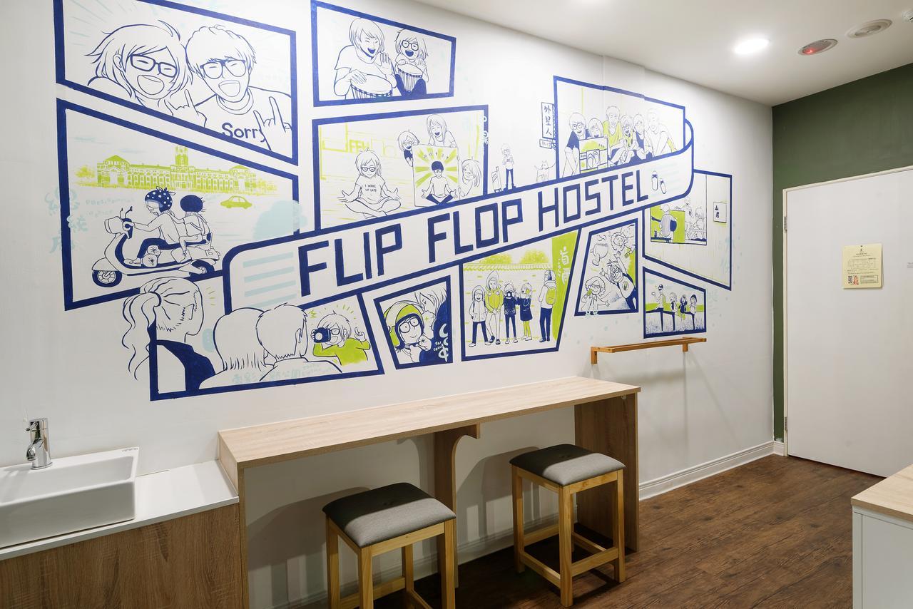 Flip Flop Hostel - Main Station Taipei Extérieur photo